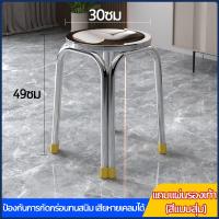 ราคา มั่นคงและทนทาน เก้าอี้กลม เก้าอี้สแตนเลส304 ทรงกลม ขาคู่ ขนาด 22cm 32CM49cmก้าอี้กินข้าว เก้าอี้เตี้ย แข็งแรง ใช้กลางแจ้ง ไม่เป็นสนิม แบบกลม เก้าอี้กินข้าว สำหรับนั่งทานอาหาร ซักผ้า ปิคนิค มีจุกกันลื 