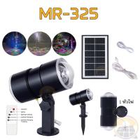 ราคา รับประกัน ไฟสนามโซล่าเซลล์ RGB ไฟสนามโซล่าเซลล์ IP68 ไฟทางเดิน โซล่าเซลล์ 360 หมุน สปอร์ตไลท์ LED ไฟถนนโซล่าเซลล์ (21697157424)