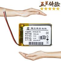 ราคา แบรนด์ใหม่ AHB572535PST เหมาะสำหรับ jabra evolve 75 บลูทูธ 500mAh (22967049971)