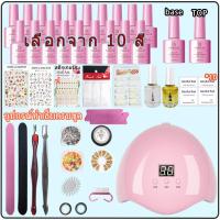 ราคา พร้อมส่ง ชุดทำสีเล็บเจล เครื่องอบเล็บเจล เครื่องอบเล็บ54 วัตต์ สีเจลทาเล็บ 5 20 สี พร้อมอุปกรณ์ (11149405900)
