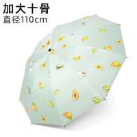 ราคา ร่มกันแดดกันฝนขนาดใหญ่สำหรับผู้หญิง ร่มกันแดดกันฝนแบบพับได้ ป้องกันรังสียูวี ร่มกันแดดขนาดใหญ่ ร่มกันฝนแบบพับได้ (22746532216)