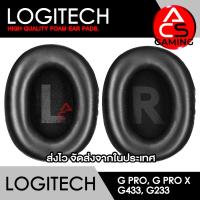 ราคา ACS ฟองน้ำหูฟัง Logitech หนังสีดำ สำหรับรุ่น G Pro G Pro X G Pro X Wireless G Pro X LOL Gaming Headset Memory Foam Earpads จัดส่งจากกรุงเทพฯ (15174580025)