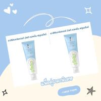 ราคา ยาสีฟันกลิสเตอร์ glister 200 กรัม 2หลอด รสมิ้นท์ สูตรใหม่ วันหมดอายุดูรูปสุดท้าย (596312239)