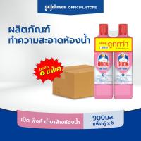ราคา ยกลัง เป็ดโปร เป็ดพิ้งค์ น้ำยาล้างห้องน้ำ 900 มล แพ็คคู่ x 6 เลือกกลิ่นได้ (24454717788)