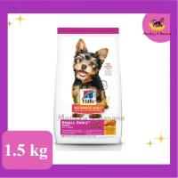 ราคา Hills Science Diet Puppy Small Paws ลูกสุนัขพันธุ์เล็ก 1 5 กก exp01 2026 (19218093856)