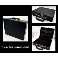 ราคา กระเป๋าเอกสารเจมส์บอนด์ รุ่นขนาดกระทัดรัด กระเป๋าใส่เอกสารขนาดA4 กระเป๋าใ่เอกสารสำคัญ SK JB 08 (24031177213)