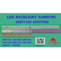 ราคา หลอดไฟ BACKLIGHT SAMSUNG 43NU 43NU7100 43NU7090 UA43NU7100 UA43NU7090 UA43NU7300 UA43NU7400 HG43AJ690 BN96 45954A (2526222321)