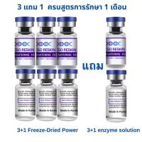 ราคา รุ่น 2025 BRIGHTENING ACNE REPAIR Essence 80000unit EGF micro need ปรับปรุงสิว รอยดำ ริ้วรอย (24264954887)