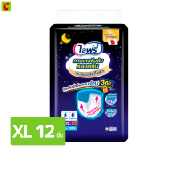 ราคา ไลฟ์รี่ กางเกงซึมซับตลอดคืน ขนาด XL 12 ชิ้น (1190894427)