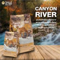 ราคา 680g Taste of the Wild อาหารแมว ครบทุกสูตร สำหรับน้องแมว2เดือนขึ้นไป (24263499691)