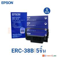 ราคา EPSON ERC 38B Black Ribbon Cartridge 5 pcs ตลับผ้าหมึกดอทเมตริกซ์ แท้ 100 5 ชิ้น ใช้กับพริ้นเตอร์ดอทเมตริกซ์ เอปสัน TM U220 U210 U230 U325 U370 U375 U300 (402928135)