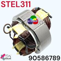 ราคา 786 แท้ Stanley STEL311 ดูรุ่นก่อนสั่ง เลื่อยวงเดือน7 311 ทุ่น ฟิลคอยล์ แปรงถ่าน อะไหล่แท้ 90586786 (13551156160)