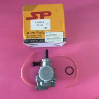 ราคา คาร์บูเรเตอร์ rx100 อย่างดี sp คาบูเรเตอร์ rx100 อย่างดี (7999929958)