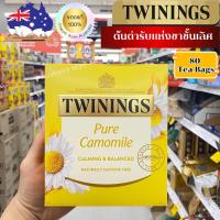 ราคา TWININGS Pure Camomiles Tea ชาอังกฤษแท้ ทไวนิงส์ นำเข้าจากออสเตรเลีย (21311296138)