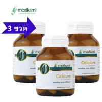 ราคา โปรโมชั่น 3 ขวด Morikami โมริคามิ Calcium L Threonate Vitamin USA 30แคปซูล 3 ขวด (16995500049)