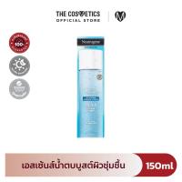 ราคา Clearance Neutrogena Hydro Boost Essence Lotion 150ml เอสเซ้นส์น้ำตบบูสต์ผิวชุ่มชื้น (22184906272)