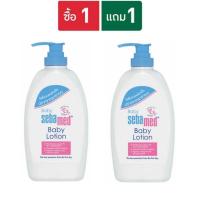 ราคา 1แถม1 โลชั่น แบบขวดปั้ม400มล Sebamed Baby Body Lotion 400ml ซีบาเมด เบบี้ บอดี้ โลชั่น แบบขวดปั้ม400มล (21200084443)