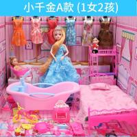 ราคา XBW924ราคาถูกบ้านของเล่น Barbie ชุดตุ๊กตากล่องของขวัญขนาดใหญ่ปราสาทคฤหาสน์เด็กบ้านของเล่นเจ้าหญิงชุดแต่งงาน (8684626194)