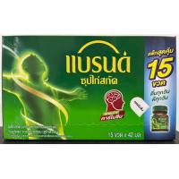 ราคา Brands แบรนด์ซุปไก่สกัด สูตรต้นตำรับ 42 มล X 15 ขวด รุ่นบริโภคก่อน 03 2028 (21055324792)