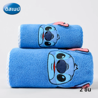 ราคา Disney ได้รับอนุญาตอย่างเป็นทางการ Stitch ผ้าเช็ดตัวผ้าเช็ดตัว Blue White Coral Velvet Soft Cozy Plush ผ้าเช็ดตัว 2 ชิ้นชุด (24389673931)