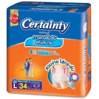 Certainty เซอร์เทนตี้ เดย์แพ้นส์ กางเกงผ้าอ้อมผู้ใหญ่ ซึมซับปกติ ขนาด L 34 ชิ้น