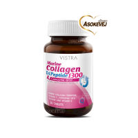 ราคา Vistra marine collagen tripeptide 1300 coenzyme q10 วิสทร้า มารีน คอลลาเจน ไตรเปปไทด์ 30เม็ด (4175905)