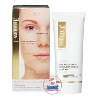 ราคา Smooth E Gold Cream 12 30 65g ครีมบำรุงผิวหน้า ด้วยสูตรพิเศษจากสารสกัด Marine Complex (8333253679)