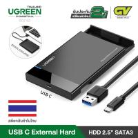 ราคา UGREEN USB C กล่องใส่ฮาร์ดดิสก์ไดร์ขนาด 2 5 นิ้ว SATA3 TYPE C 3 1 External Box Hard Drive 2 5 รุ่น 50743 for Sandisk WD Seagate Toshiba Samsung HDD SSD 6TB (1115308185)