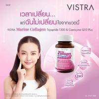 ราคา Vistra Marine Collagen TriPeptide 1300 30 Tablets