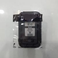 ราคา ตลับหมึก Canon 810 ดำ 811 สี แท้ ใหม่ 100 (20685538970)