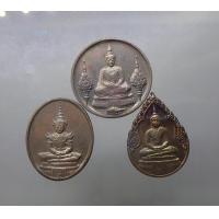 ราคา เหรียญพระแก้วมรกต ครบชุด 3 ฤดู ฝน ร้อน หนาว เนื้อทองแดงรมดำ หลัง ภปร ที่ระลึกฉลองวัดพระศรี รุ่น 2 ด้านหลังมีราชศรัทธา ปี 2525 (16343764692)