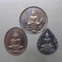 ราคา เหรียญพระแก้วมรกต ภปร รุ่นแรก ชุด 3 ฤดู เนื้อทองแดงรมดำ ฉลองกรุงรัตนโกสินทร์ 200 ปี พ ศ 2525 (18529850469)
