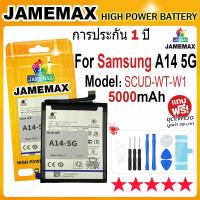 ราคา JAMEMAX แบตเตอรี่ Samsung Galaxy A14 5G Battery Model SCUD WT W1 5000mAh ฟรีชุดไขควง hot (23410195102)