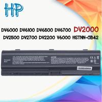 ราคา แบตเตอรี่ แล็ปท็อป Battery HP DV6000 DV6100 DV6500 DV6700 DV2000 DV2500 DV2700 DV2200 V6000 (2694900636)
