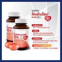 ราคา VISTRA Acerola Cherry 1000 mg Citrus Bioflavonoids Plus วิตามินซีสูง เสริมระบบภูมิคุ้มกัน 45เม็ด 60เม็ด 100เม็ด (24260882709)