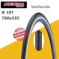 ราคา ยางนอกจักรยานขอบลวด Kenda K191 700X23C Road Bike Bicycle (4468190441)