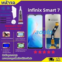ราคา หน้าจอ LCD infinix Smart 7 งานแท้ Display จอ ทัช อะไหล่มือถือ จอinfinix Smart7 X6515 (24240743347)