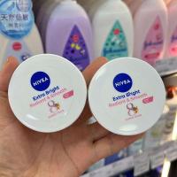 ราคา Nivea Whitening Repair Cream 100ml 1 Moisturizing Cream WhiteningBrightening Moisturizing Deep Hydrating (24048849660)