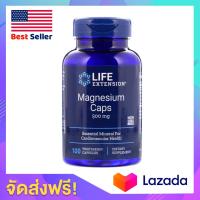 ราคา Life Extension Magnesium Caps 500 mg 100 เม็ด (3494462491)