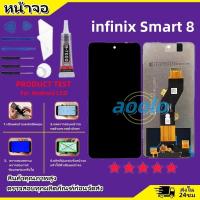 ราคา หน้าจอ LCD infinix Smart 8 งานแท้ Display จอ ทัช อะไหล่มือถือ จอinfinix Smart8 X6525 (24240478028)