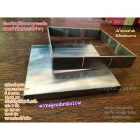 ราคา พิมพ์ตัดขนม ถาดรองตัดบล็อกตัดขนมบ้าบิ่น ถาดรองตัด (22784103651)