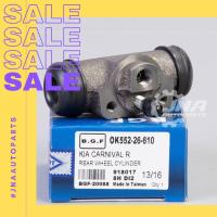 ราคา กระบอกเบรคหลัง เกียร์ คานิวาล ยี่ห้อ BGF ไต้หวัน 0K552 26 610 13 16 Brake Wheel Cylinder KIA CARNIVAL OK552 26 610 13 16 BGF (18198224689)
