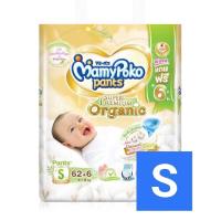 ราคา MamyPoko Super Premium Organic แบบกางเกง size S XXL (15601941562)