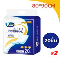 ราคา Aoduoyaya แผ่นรองซับ 10 20ชิ้น แผ่นรองซับ ผู้ใหญ่ แผ่นเสริมซึมซับ ใช้แล้วทิ้ง อันอัน 80x90 ซม (23276326956)