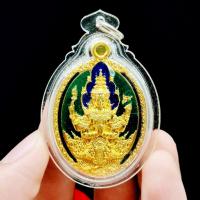 ราคา เหรียญพระพรหม รุ่นเสวยสุข เนื้อกะไหล่ทองลงยา หลวงพ่อพัฒน์ วัดห้วยด้วน เลี่ยมกรอบกันน้ำอย่างดี เป็นเหรียญที่งดงามมากปลุกเสกดี (12323563260)