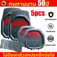 ราคา Sunka รุ่นอัปเกรด ที่นั่งพอดี 100 เบาะรถยนต์หุ้มเบาะหนังแท้ฟูลเซอร์ราวด์ใช้หนังคุณภาพสูงชุดหุ้มเบาะรถยนต์ครบชุดชุดคลุมเบาะรถ 5ชิ้น (23605071701)