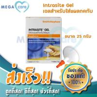 ราคา เจลเรียกเนื้อ INTRASITE GEL อินทราไซท์ เจล สำหรับ แผลกดทับ แผลเบาหวาน บรรจุ 25 กรัม (4384224938)