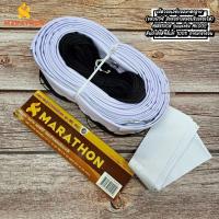 ราคา เน็ตวอลเลย์บอลมาตรฐาน ขอบพีวีซี มีขอบข้างลอยปรับระยะได้ MARATHON รุ่นแข่งขัน MV 002 (22383441747)