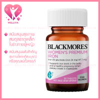 ราคา Blackmores Womens Premium Iron ธาตุเหล็กเพื่อสุขภาพผู้หญิงทั่วไป และคุณแม่ตั้งครรภ์ (24435779755)