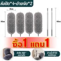 ราคา วันเดียวถึง ไม้ปัดฝุ่น ไม้ขนไก่ ไม้ปัดฝุ่นขนแกะ ยาว 2 9 ม ยืดหกได้อิสระ มีสองหัวปัดฝุ่น โค้งงอตามใจ ไม่เว้นช่องว่างมุม ถอดออกได้ ใช้งานซ้ำได้ไม่หลุด ซักได้ ดึงดูดฝุ่นด้วยไฟฟ้าสถิต ไม้ปัดขนไก่ ไม้ปัดฝ 